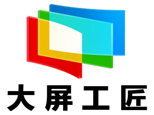 比亚迪汽车4S店LED显示屏维修年保项目