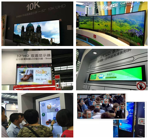 聚焦2015年高交会 细数惊艳到爆的商显产品.jpg 聚焦2015年高交会 细数惊艳到爆的商显产品.jpg