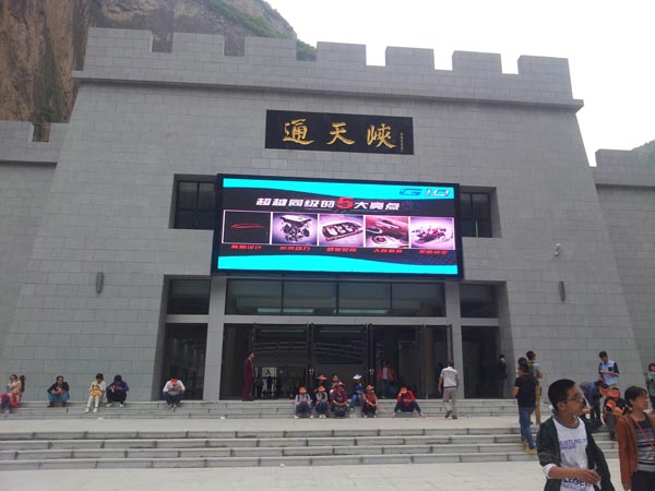LED显示屏“邂逅”旅游景区 3.jpg LED显示屏“邂逅”旅游景区 3.jpg