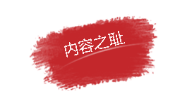 QQ图片20151127151539.png QQ图片20151127151539.png