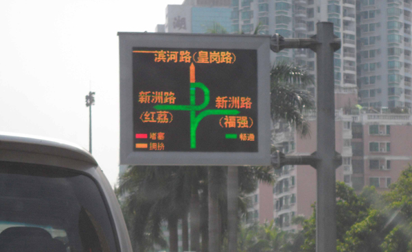 LED显示屏为何应用如此广泛？道路.jpg