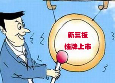 LED产品生产商佛山青松新三板挂牌上市.jpg LED产品生产商佛山青松新三板挂牌上市.jpg