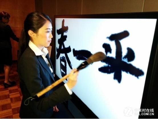 夏普触控技术毛笔效果展示.jpg 夏普触控技术毛笔效果展示.jpg
