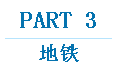 户外创意趋势及其效果分析(二) 2.png 户外创意趋势及其效果分析(二) 2.png