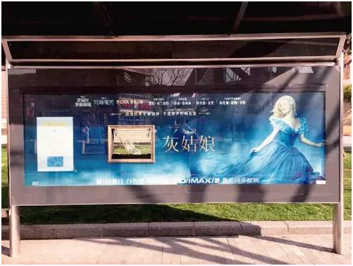 户外创意趋势及其效果分析(二) 17.png 户外创意趋势及其效果分析(二) 17.png