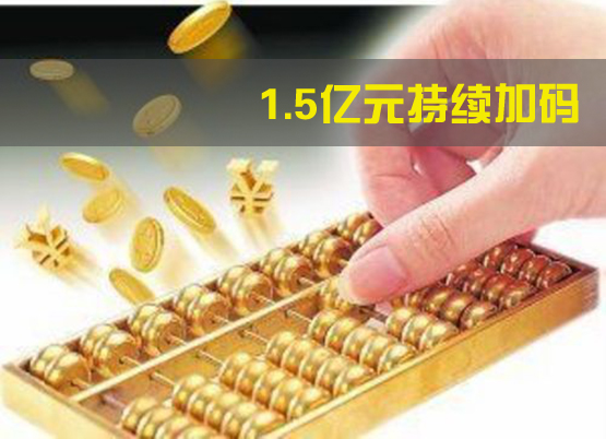国星光电1.5亿元签署采购合同 继续加码.jpg 国星光电1.5亿元签署采购合同 继续加码.jpg