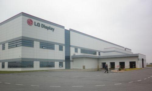 LGD将建全球最大OLED工厂 大力普及柔性显示.jpg