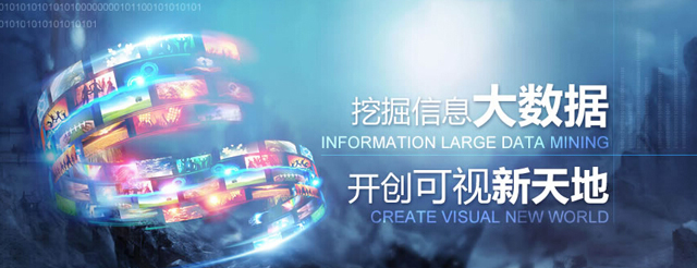 冰山之上的LED显示屏硬件“各得其所”.jpg 冰山之上的LED显示屏硬件“各得其所”.jpg