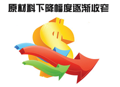艾比森:明年体育产业值得期待 显示屏原材料成本下降将逐渐收窄.jpg 艾比森:明年体育产业值得期待 显示屏原材料成本下降将逐渐收窄.jpg