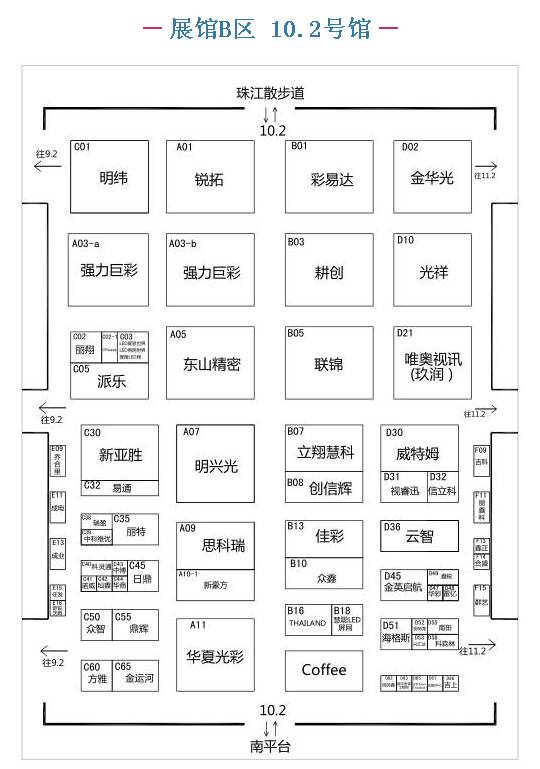 广州国际LED展展位图 精准锁定目标企业 3.png