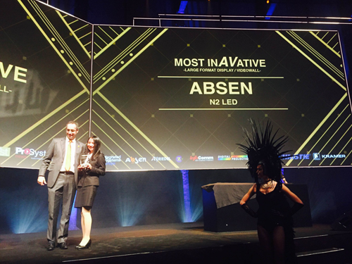 艾比森在荷兰ISE展会上荣获国际产品大奖 1.png