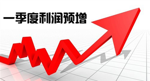 联建光电第一季净利同比增93%-118%.jpg 联建光电第一季净利同比增93%-118%.jpg