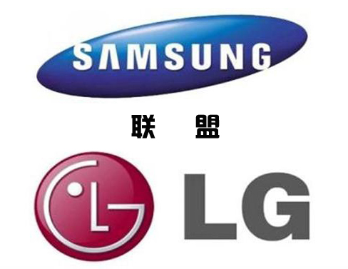 力抗陆企 LG邀三星合组OLED TV联盟?.jpg 力抗陆企 LG邀三星合组OLED TV联盟?.jpg