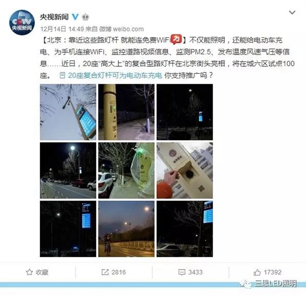 1482367466939381.jpg 路灯3.jpg