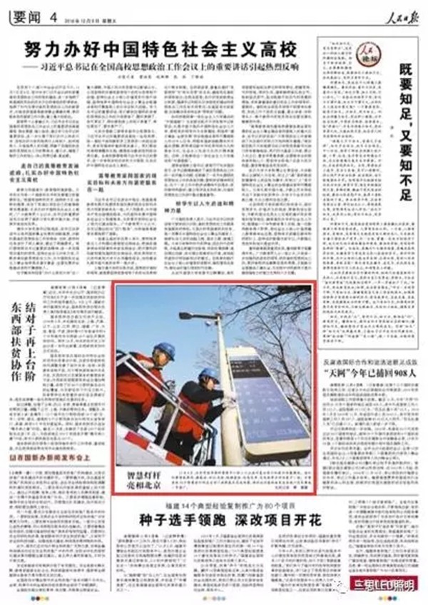 1482367379845565.jpg 路灯1.jpg